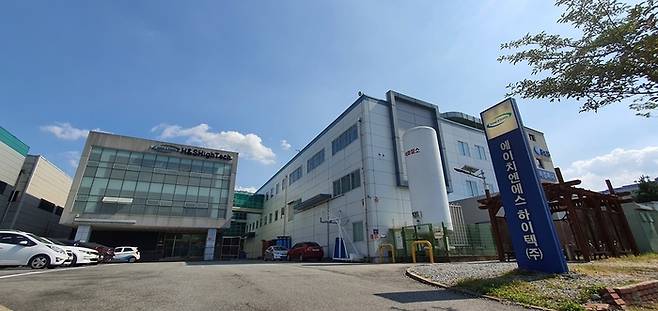 에이치엔에스하이텍