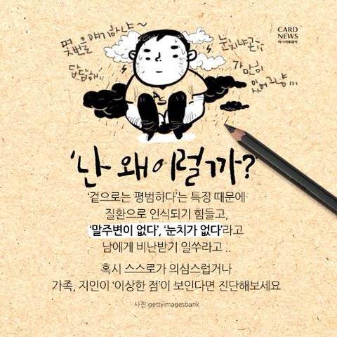 image_605209837_20250512_080334_780.jpg 착한데 나랑은 안 맞아…내 주변의 ‘아스퍼거인’