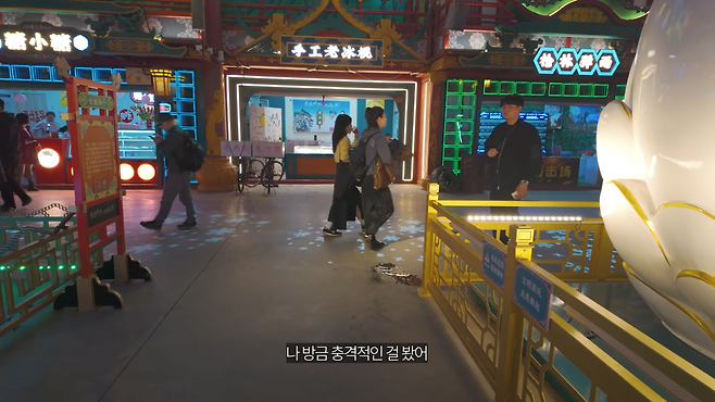 image.png 중국 방문하고서 충격먹은 빠니보틀.