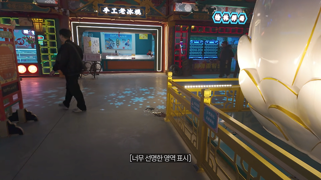 image.png 중국 방문하고서 충격먹은 빠니보틀.