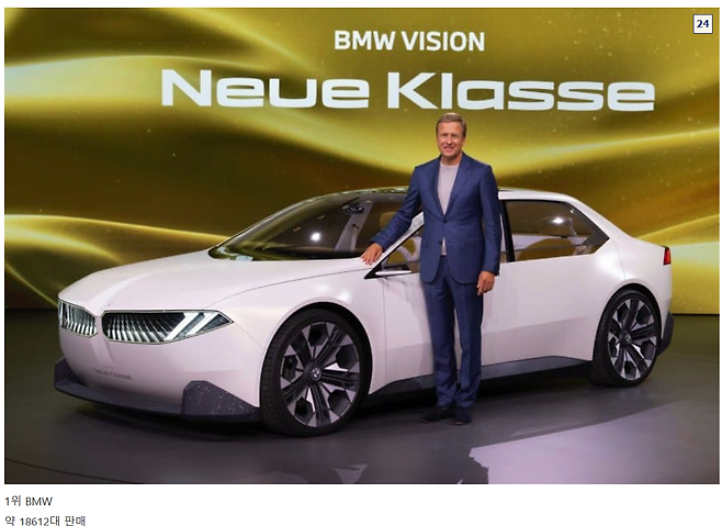 image.png 올해 수입차 브랜드 판매량 순위