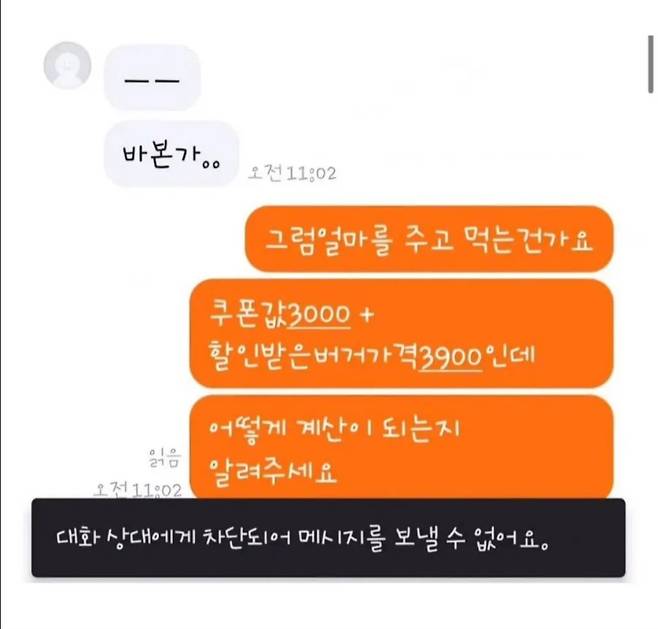 1000011046.jpg 햄버거 쿠폰을 돈받고 파는 당근당근