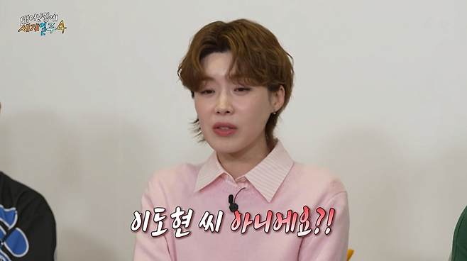 image.png 위고비 맞고 테무 이도현 됐다는 빠니보틀.jpg