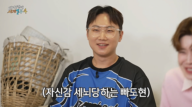 image.png 위고비 맞고 테무 이도현 됐다는 빠니보틀.jpg