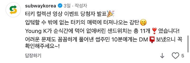 XSblVw.jpg 써브웨이 샌드위치 165cm 먹었다는 아이돌ㅎㄷㄷㄷ