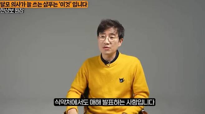 Internet_20250512_145601_2.webp.ren.jpg 탈모 전문의사가 말하는 탈모샴푸