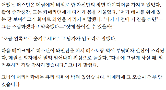 메릴 스트립..png 상대 배우의 즉흥 연기에 진짜 놀란 여배우 ㄷㄷㄷ