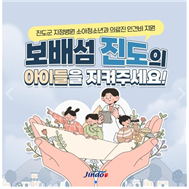 제공=행정안전부