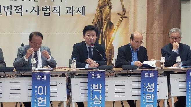 대표적인 헌법학자인 박상철 (사)미국헌법학회 이사장(왼쪽 두번째)이 12일 여의도 국회 의원회관에서 열린 '12.3 내란사태 이후 헌법 및 사법과제 토론회'에서 정치적 편향성 등을 예방하기 위해 대법관을 현 12명 체제에서 50여명으로 대폭 늘려야 한다는 주장을 내놓고 있다. 미국헌법학회 제공