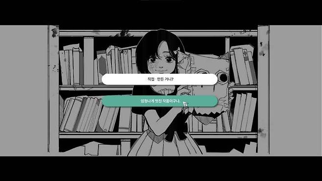 첫 작품 가짜하트