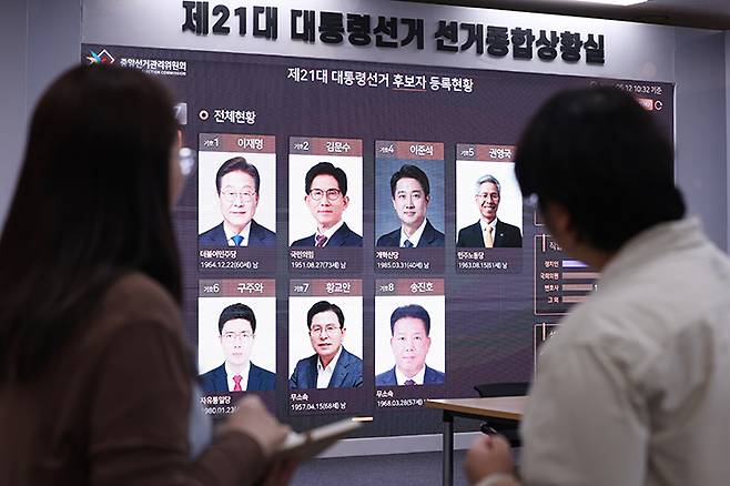 제21대 대통령 선거 공식 선거운동이 시작된 12일 경기도 과천시 중앙선거관리위원회에 마련된 대통령선거 종합상황실 전광판에 후보자들의 사진이 게시돼 있다. 2025.5.12 (ⓒ뉴스1, 무단 전재-재배포 금지)