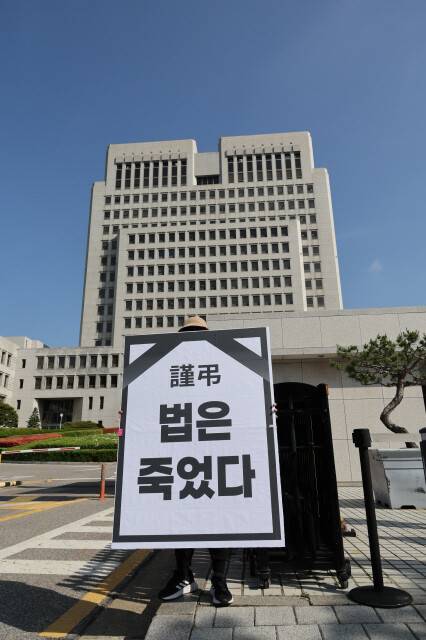 7일 서울 서초구 대법원 앞에 법원 앞에 시민들이 조희대 대법원장과 대법원을 규탄하는 손팻말을 들어 보이고 있다. 신소영 기자 viator@hani.co.kr