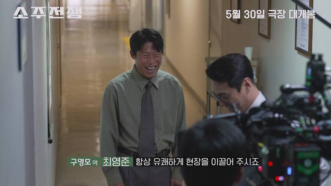 사진=쇼박스 제공