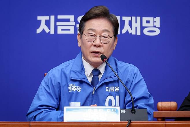 이재명 민주당 대선 후보 자료 사진.