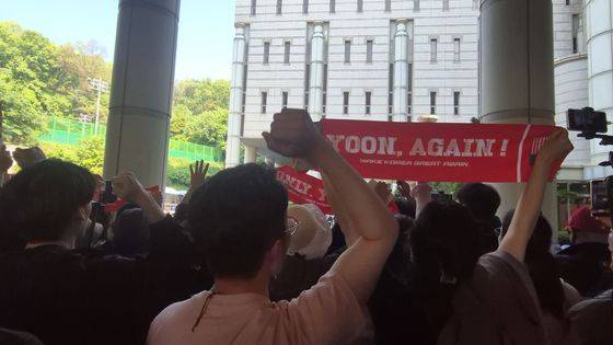 12일 오전 9시56분 서울중앙지법 서관 앞에 윤석열 전 대통령 지지자들 100여명이 모여 ″윤석열 대통령″을 연호하고 있다. 오소영 기자