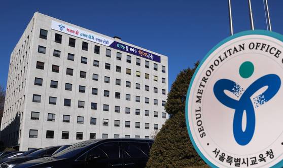사진 서울시교육청