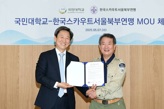 ▲좌-정승렬 국민대 총장. 우-김경호 한국스카우트 서울북부연맹장.