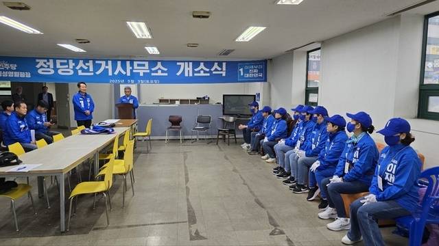 ▲ 6·3 대통령 선거 공식 선거운동이 시작된 가운데 더불어민주당 홍천지역 선거운동원들이 12일 오전 홍천 선거사무소 개소식을 가졌다.