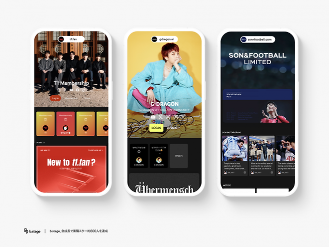 사진=비스테이지 제공