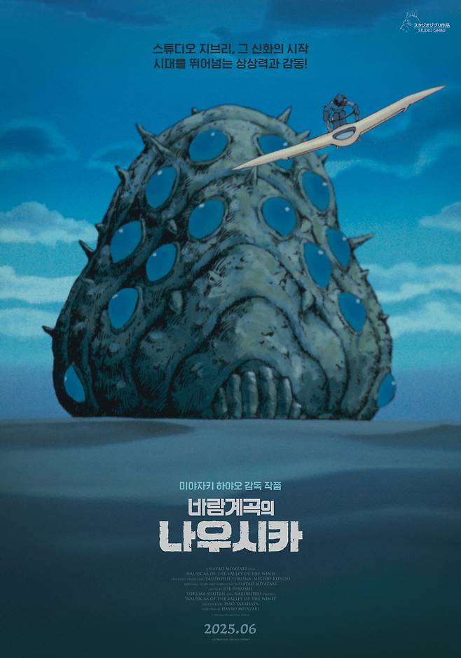/사진=NEW