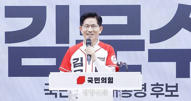 김문수 국민의힘 대선후보가 12일 서울 여의도 국민의힘 중앙당사에서 열린 중앙선거대책위원회 임명장 수여식에서 인사말을 하고 있다. 2025.05.12 성동훈 기자