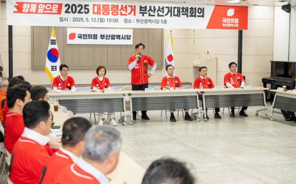 국민의힘 부산시당 부산선거대책위원회가 12일 부산 수영구 남천동 당사에서 첫 회의를 열어 정동만 총괄선대본부장이 발언하고 있다. 이원준 기자