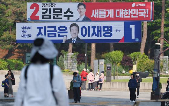 Banners for presidential candidates are hung up in front of Independence Gate in Seodaemun District, western Seoul, on May 12. [YONHAP]