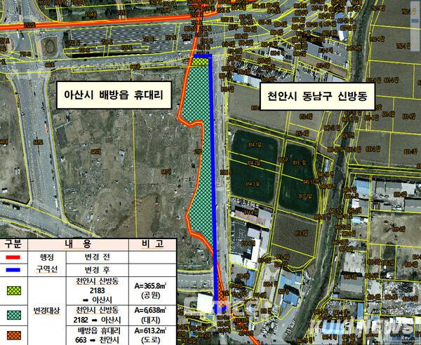 천안-아산 경계조정 대상지 위치도.