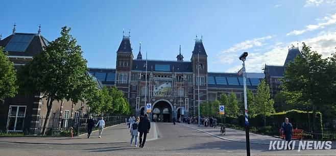 라익스 뮤지엄.