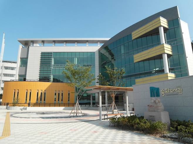 송화도서관 전경. 경주시 제공