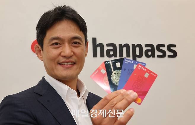 김경훈 한패스 대표이사.