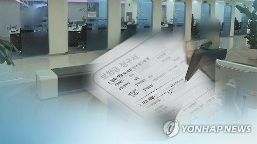 [사진 출처 = 연합뉴스]