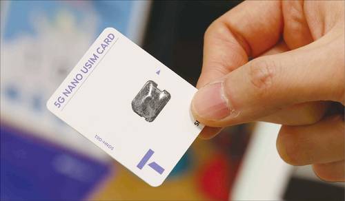 이번 해킹 사태는 기술력보다는 기업 내 보안 체계 부실을 원인으로 지목하는 이가 많다. 사진은 서울 한 SKT 대리점에서 한 직원이 사용한 유심 카드. (연합뉴스)