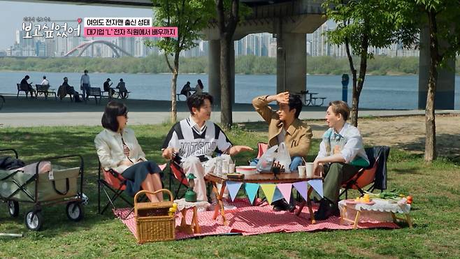여의도한강공원에서 대화를 나누는 최화정, 허성태, 이상이, 김호영. /사진=ENA '최화정, 김호영의 보고싶었어' 캡처