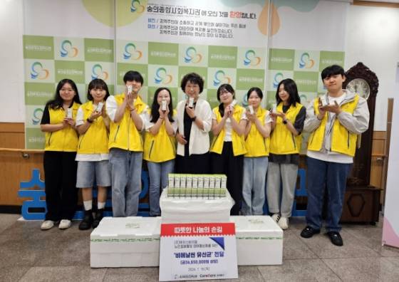 에이스바이온 '비에날씬' 유산균을 전달받은 우수 자원봉사자 단체 사진 /사진=한국사회복지협의회