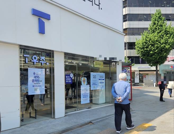 12일 오전 서울 종로구 SKT 종로센터점 앞에 한 고령층 남성이 뒷짐을 지고 걸어가고 있다./사진=박상혁 기자.