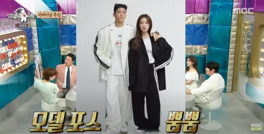 MBC 라디오스타 캡처