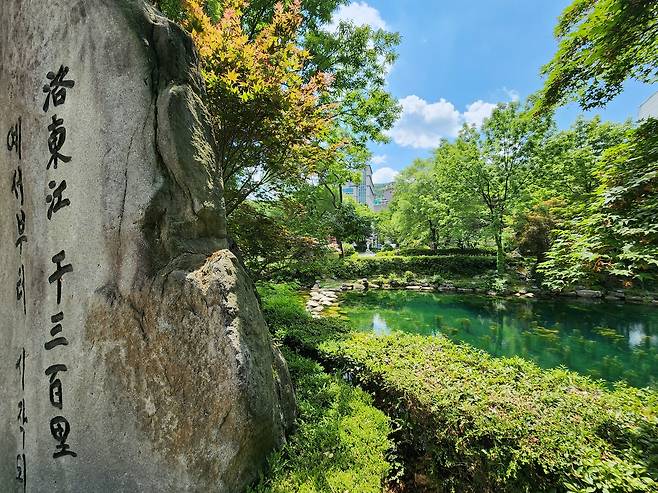 황지 낙동강 발원지 표지석