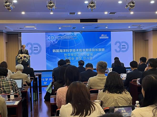 이희승 KIOST 원장이 한·중 해양과학공동연구센터 설립 30주년 기념식에서 축사하고 있다. [KIOST 제공]