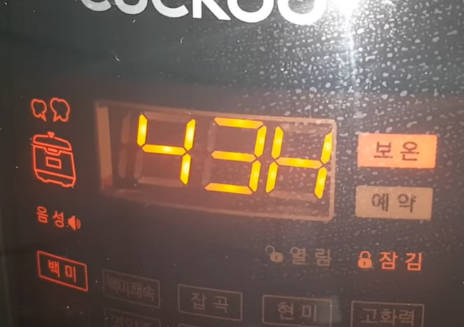 밥솥의 보온 기능을 사용하고 있는 모습.[X(구 트위터) 갈무리]