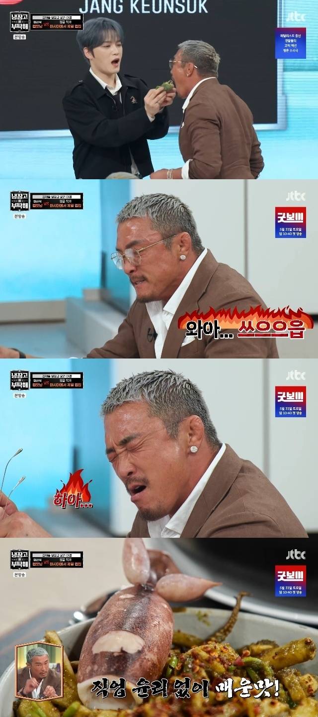 JTBC ‘냉장고를 부탁해 since 2014’ 캡처