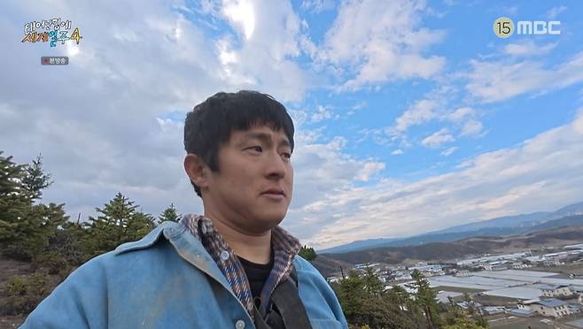 MBC ‘태어난 김에 세계일주4’ 캡처