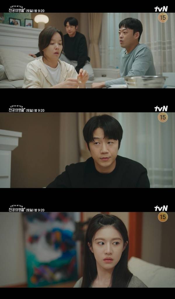 tvN ‘언젠가는 슬기로울 전공의생활’ 캡처