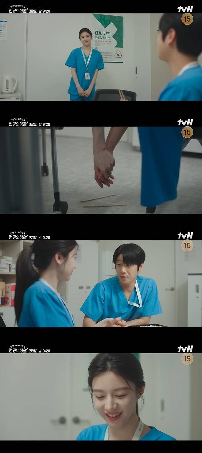 tvN ‘언젠가는 슬기로울 전공의생활’ 캡처