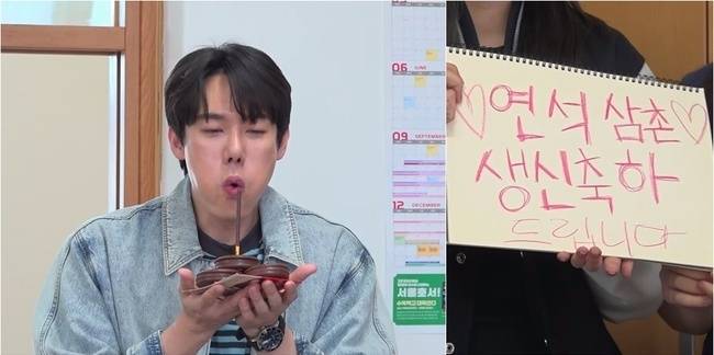 SBS ‘틈만 나면,’