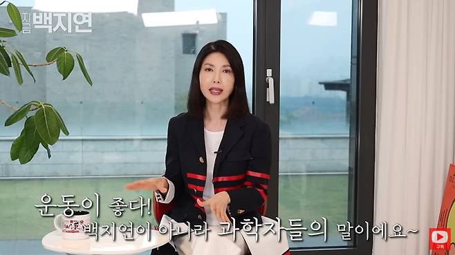 지금백지연 캡처