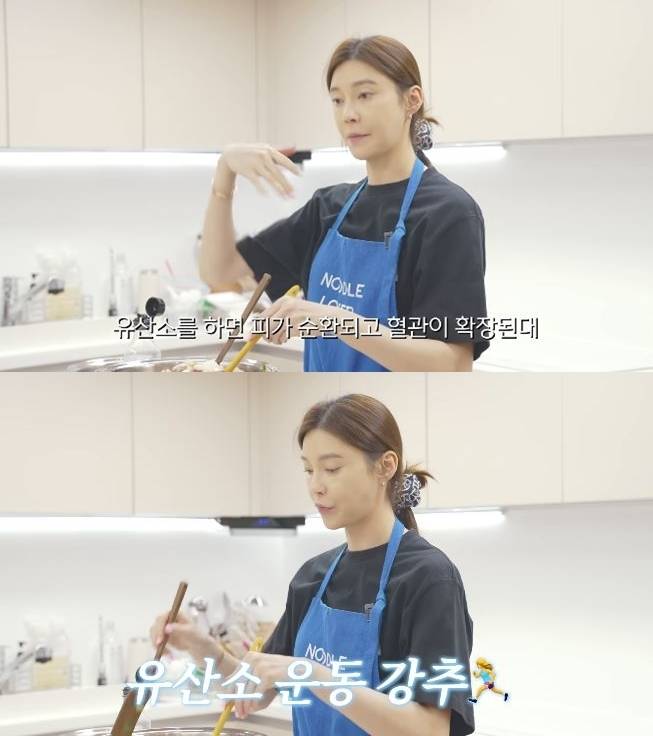 사진=차예련 채널