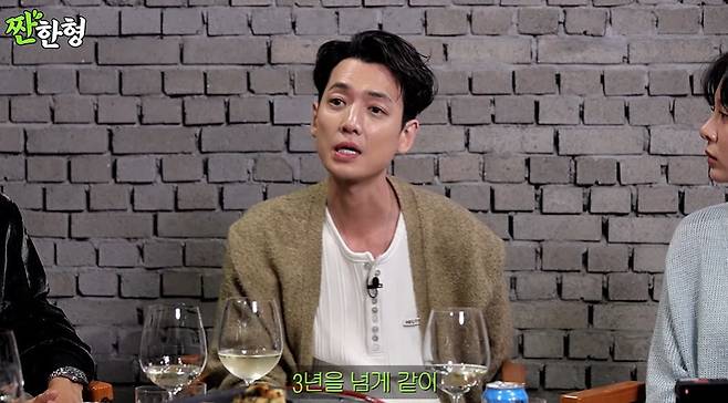 채널 ‘짠한형’ 캡처