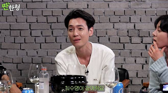 채널 ‘짠한형’ 캡처