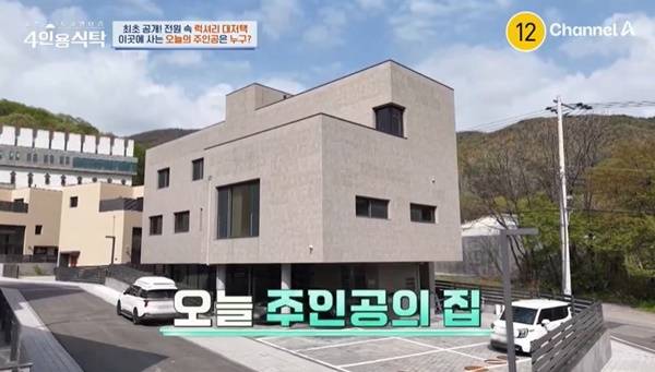 채널A ‘절친 토큐멘터리 4인용식탁’ 캡처